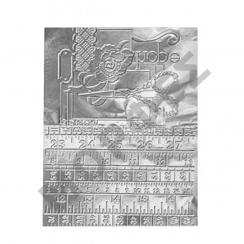 Μεταλλικό Ασημί Ανάγλυφο Φύλλο ~18 x 14,5 x 0.007cm / EML0002S